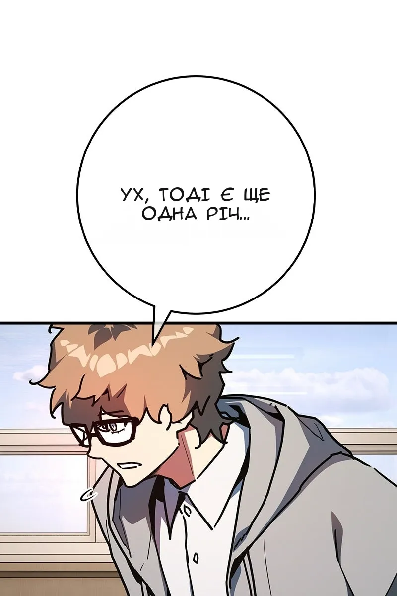 Сторінка 128