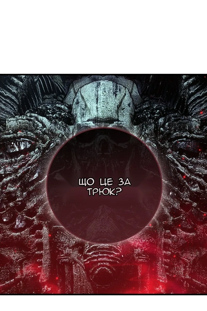 Сторінка 137