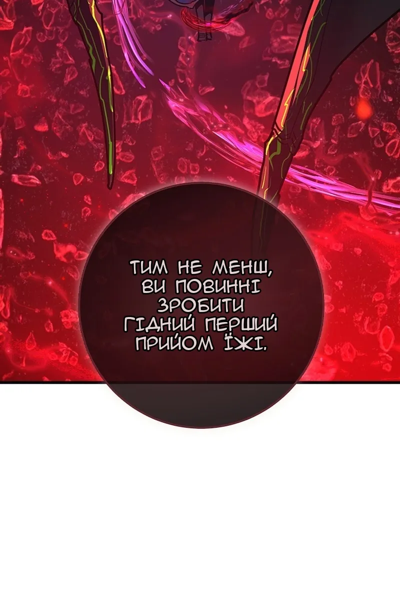 Сторінка 143