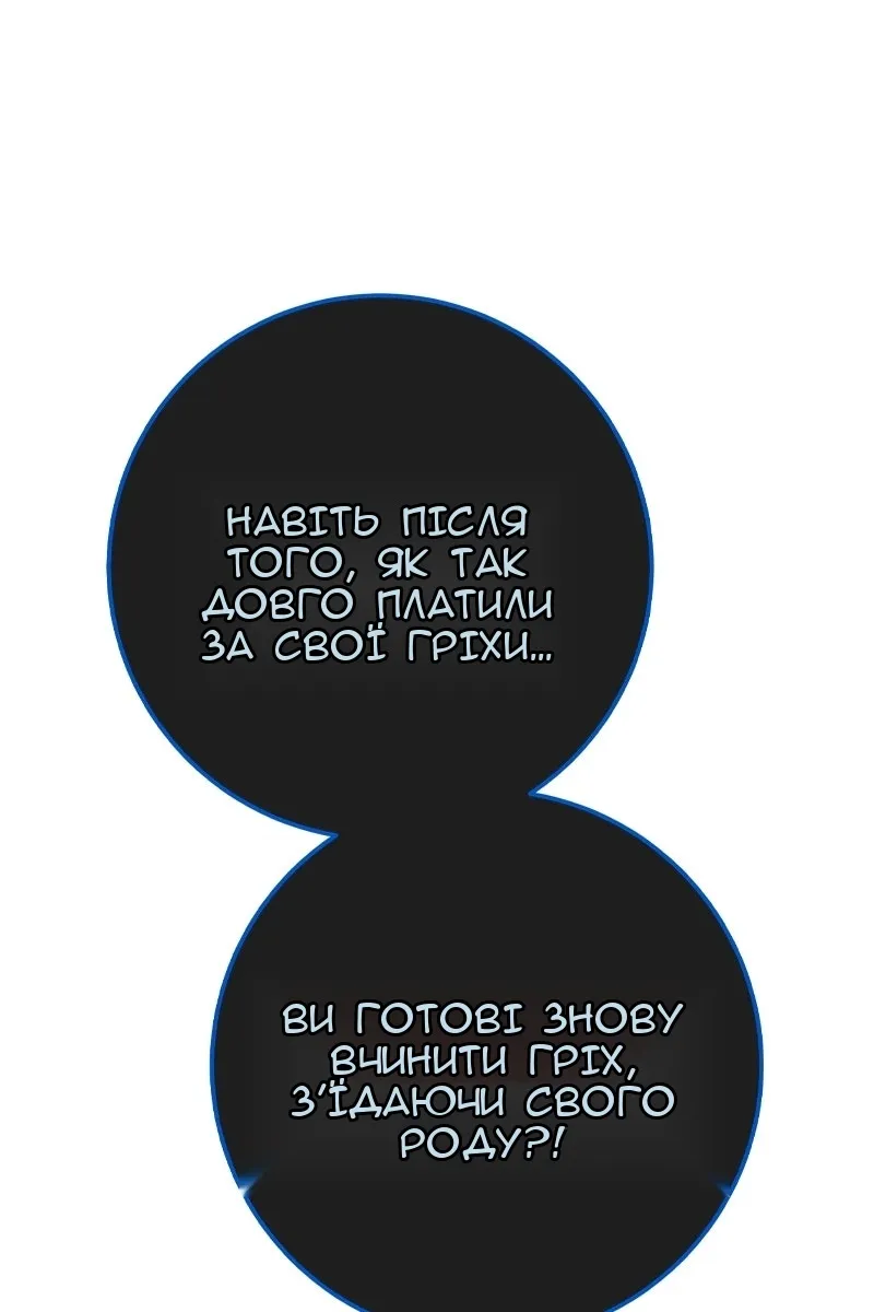 Сторінка 144