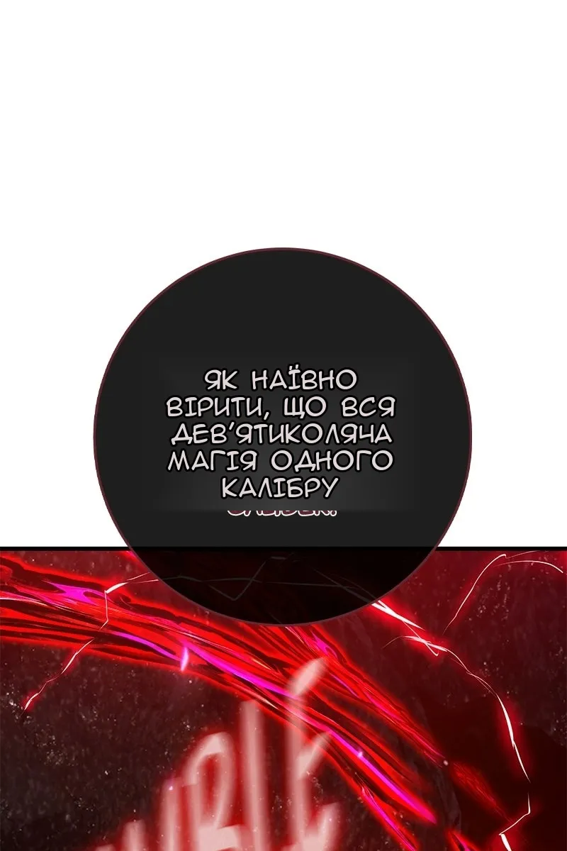 Сторінка 154