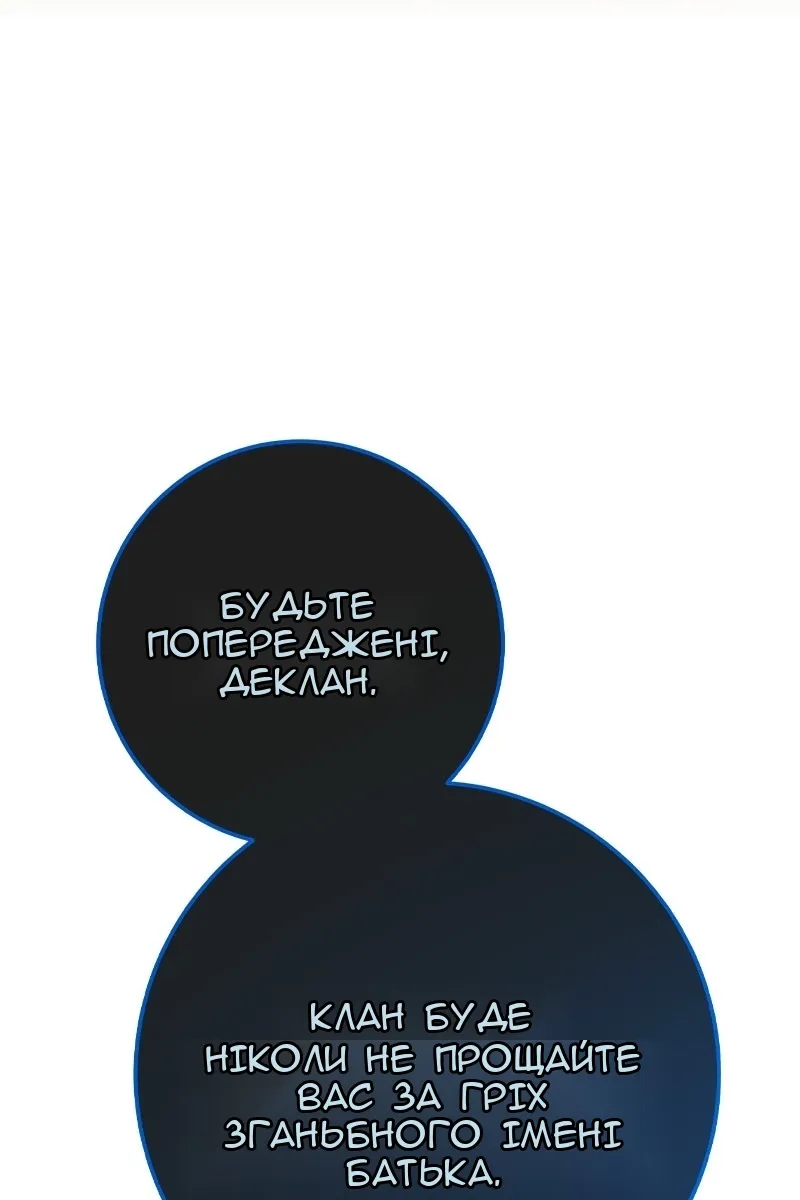 Сторінка 158