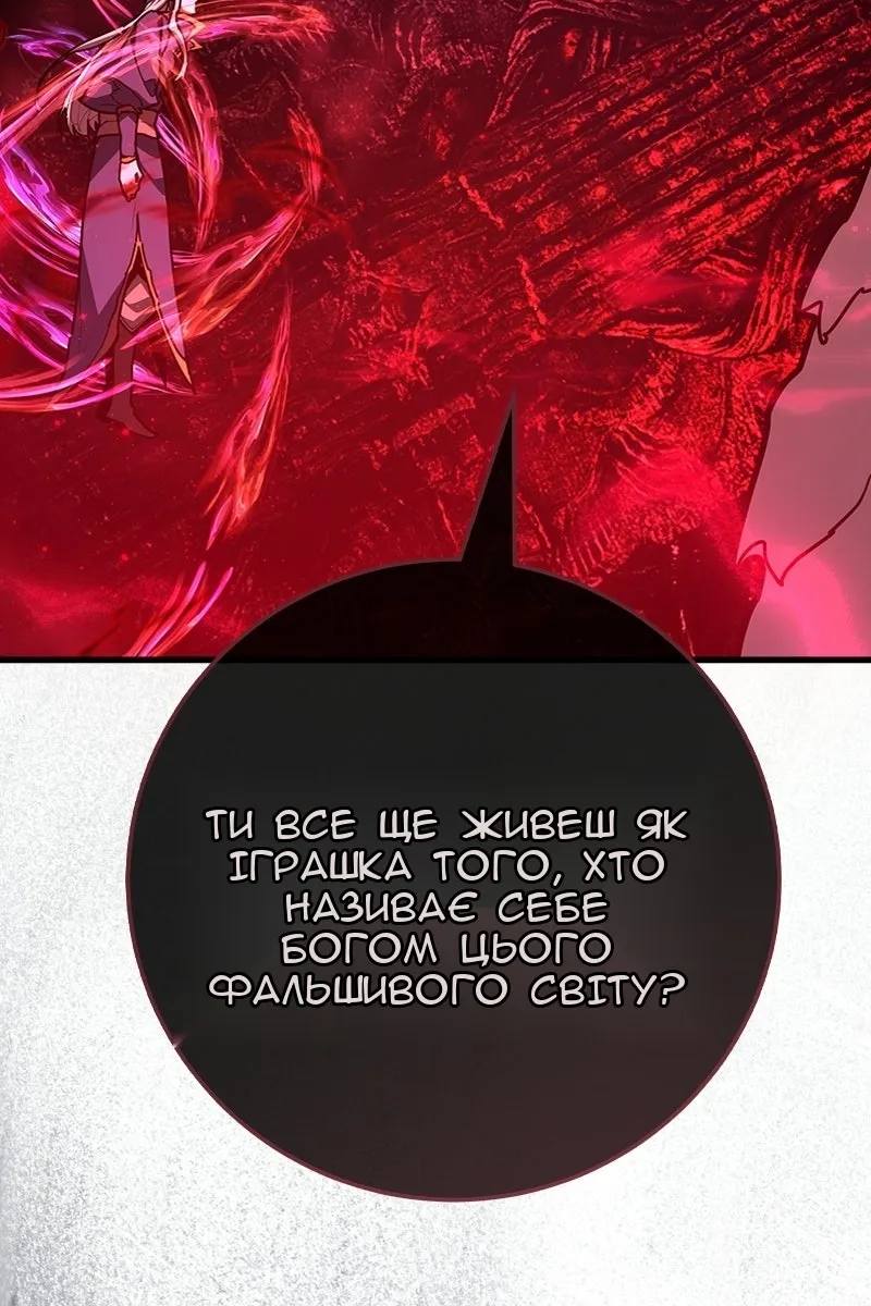 Сторінка 162