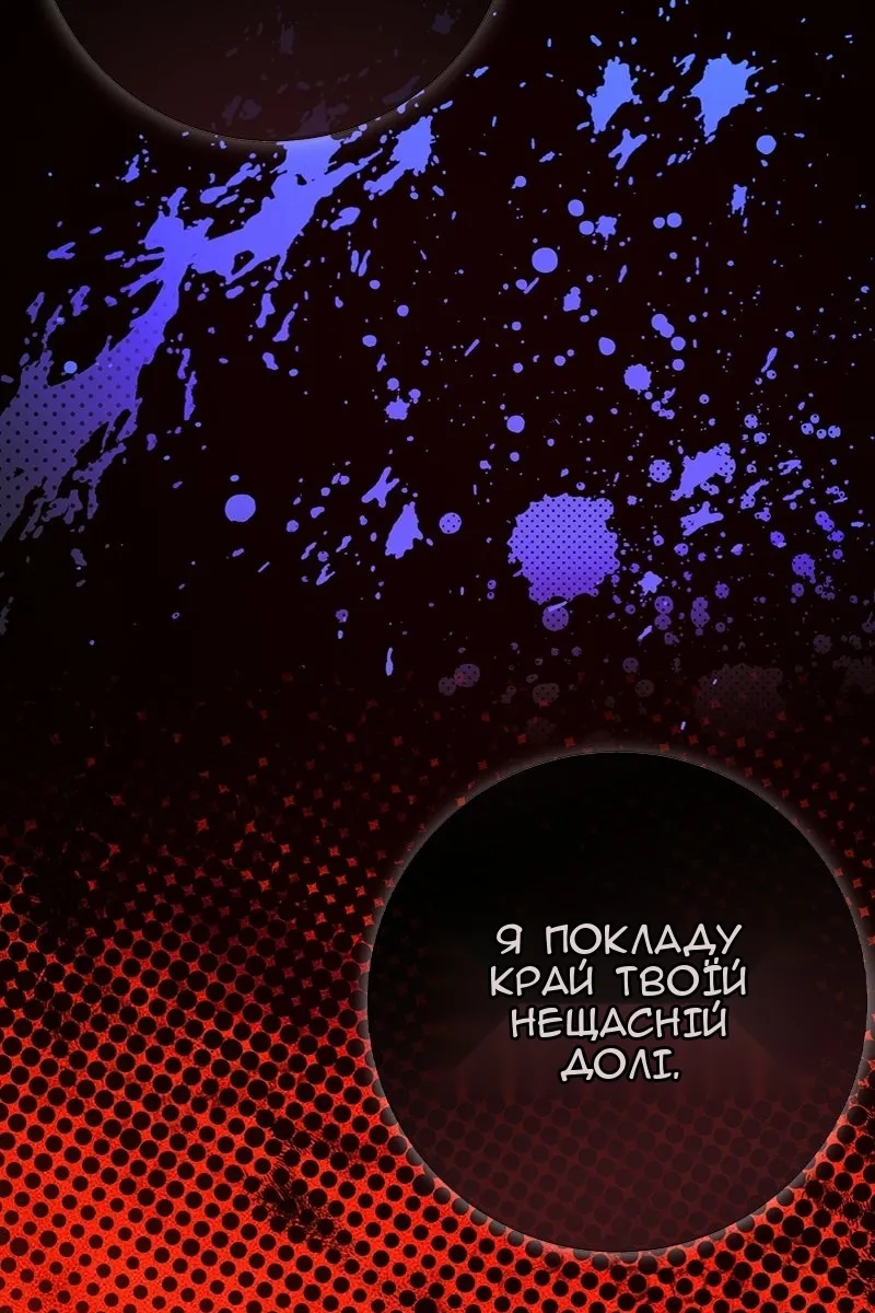 Сторінка 164