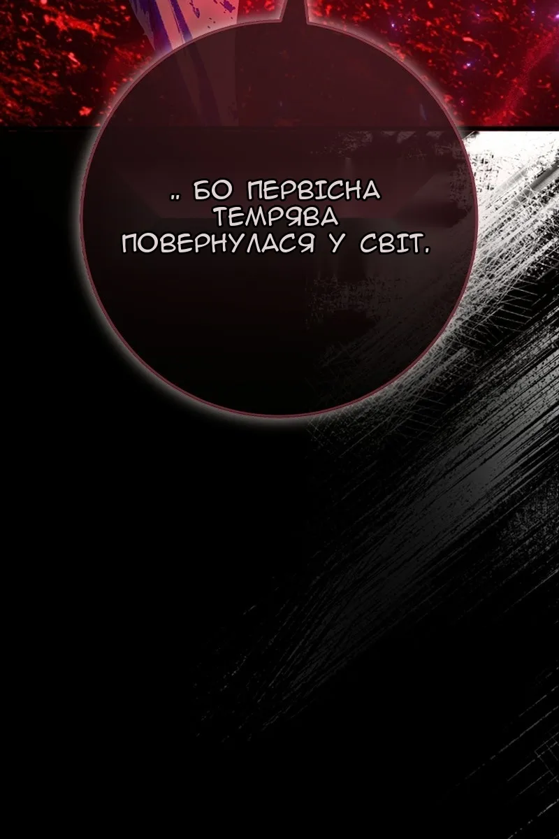 Сторінка 170