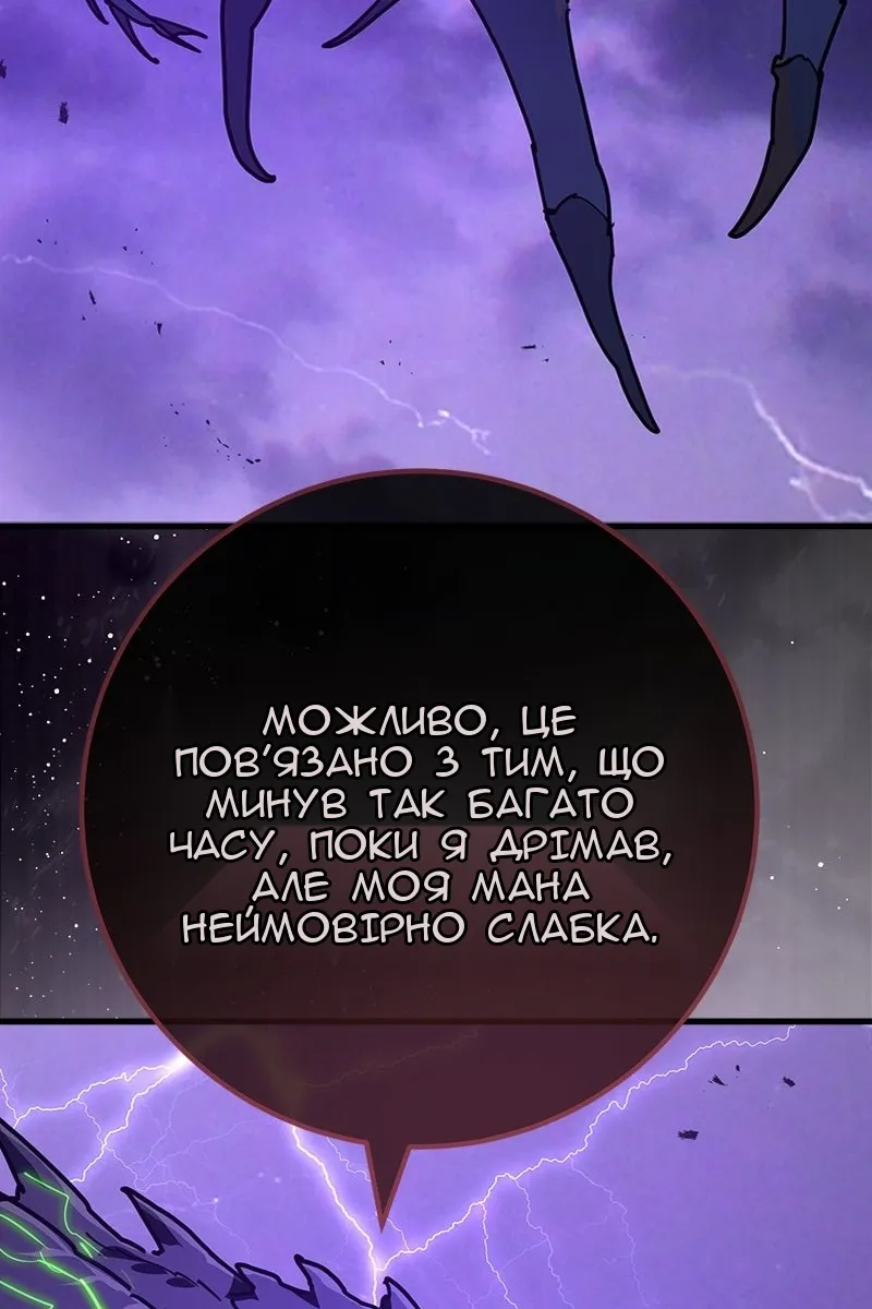 Сторінка 3