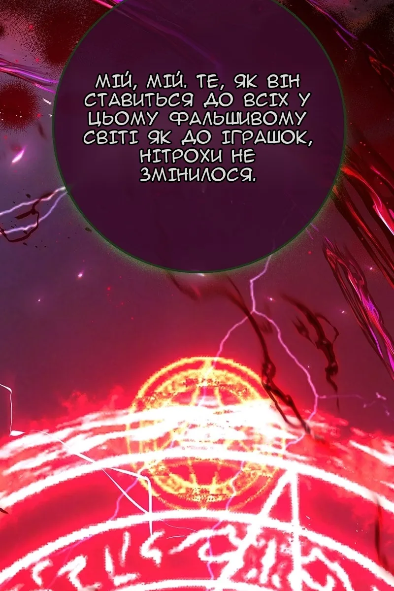 Сторінка 10