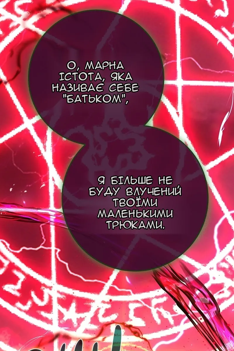 Сторінка 11