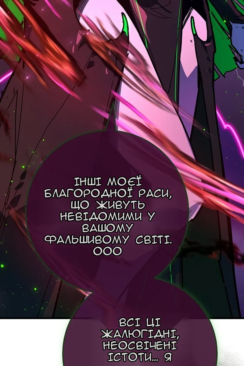 Сторінка 16