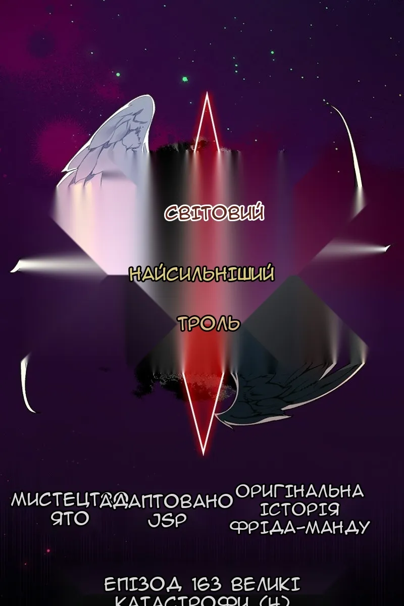Сторінка 20