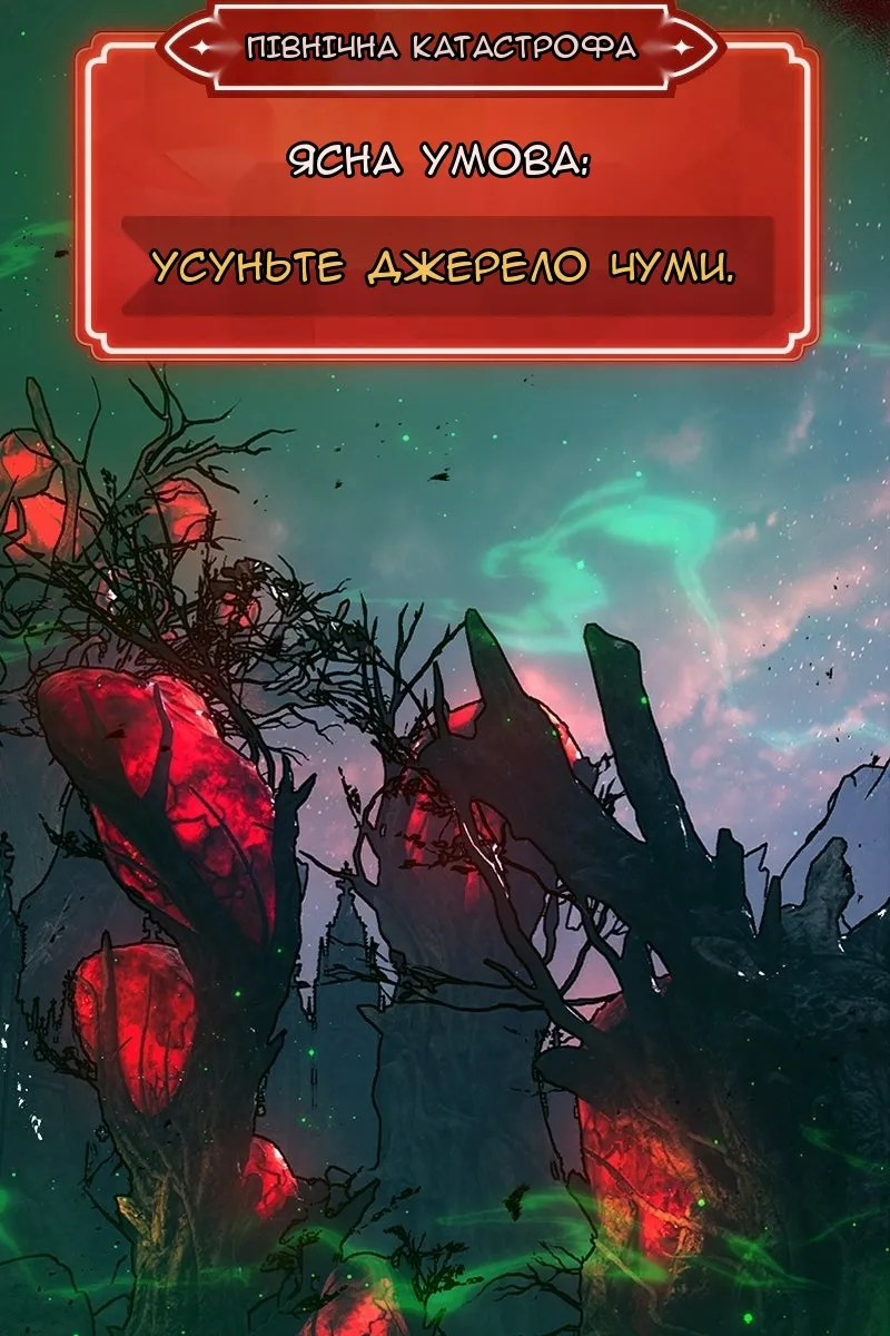 Сторінка 33