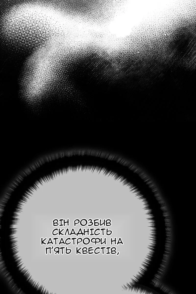 Сторінка 38