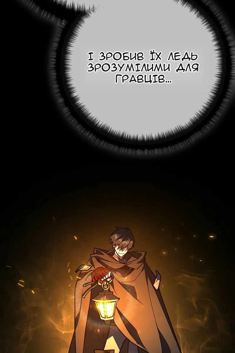 Сторінка 39