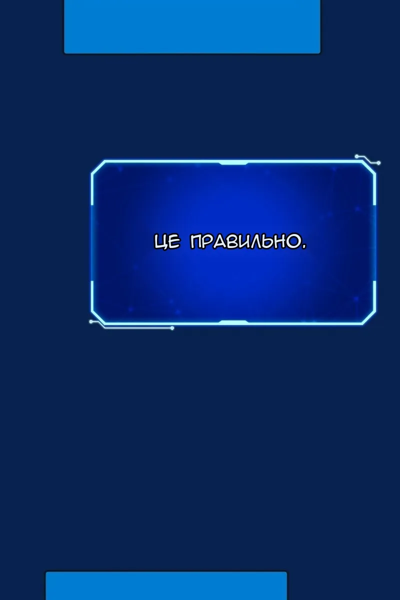 Сторінка 46