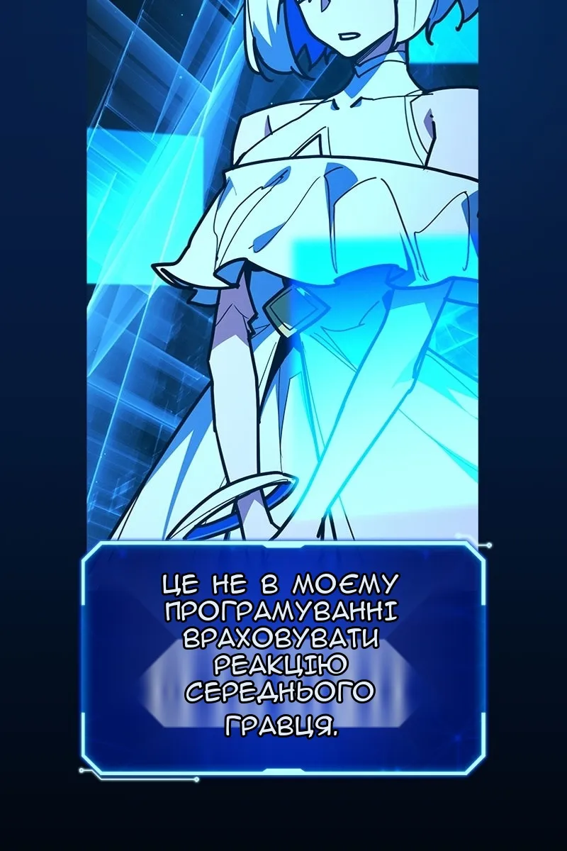 Сторінка 48