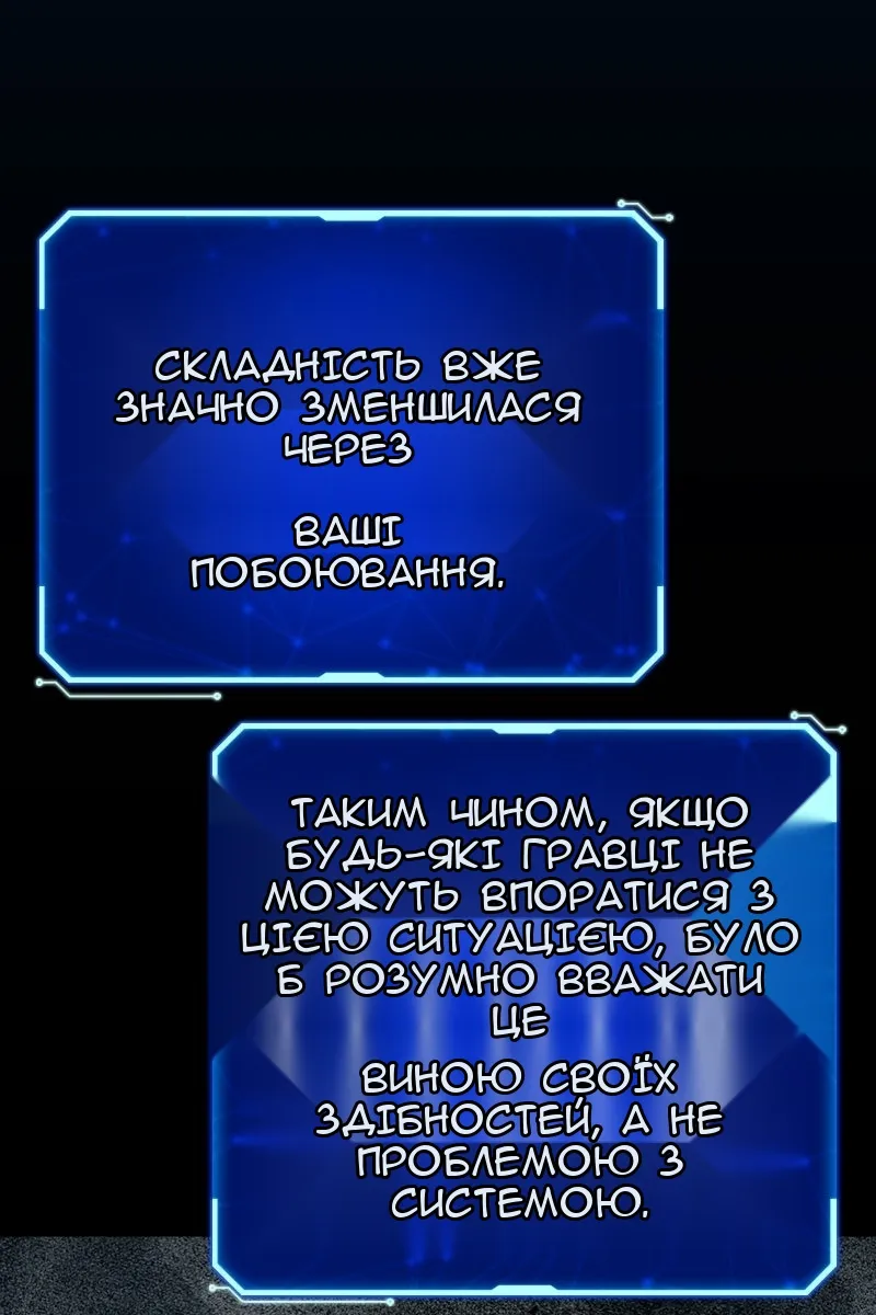 Сторінка 49