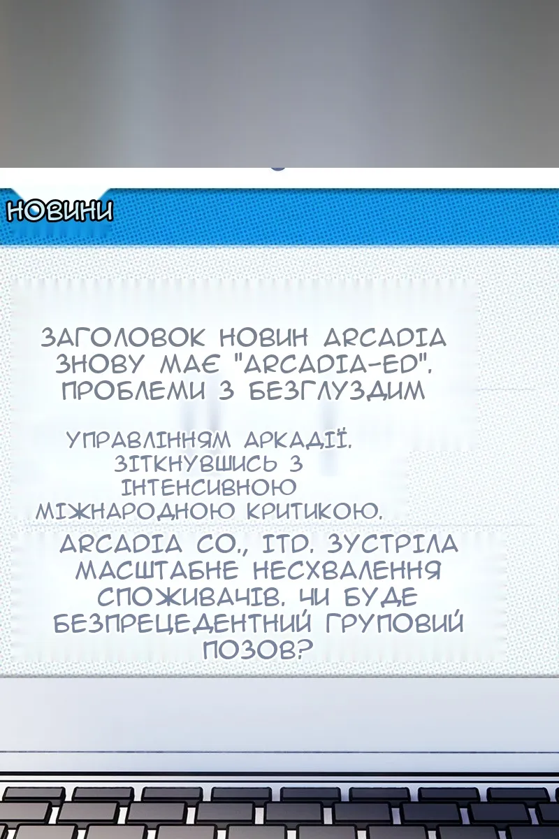 Сторінка 52