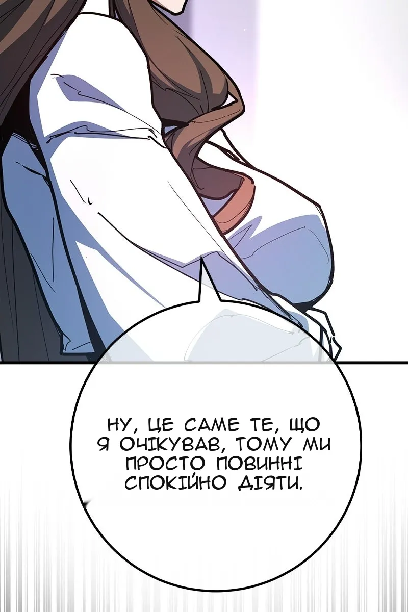 Сторінка 57