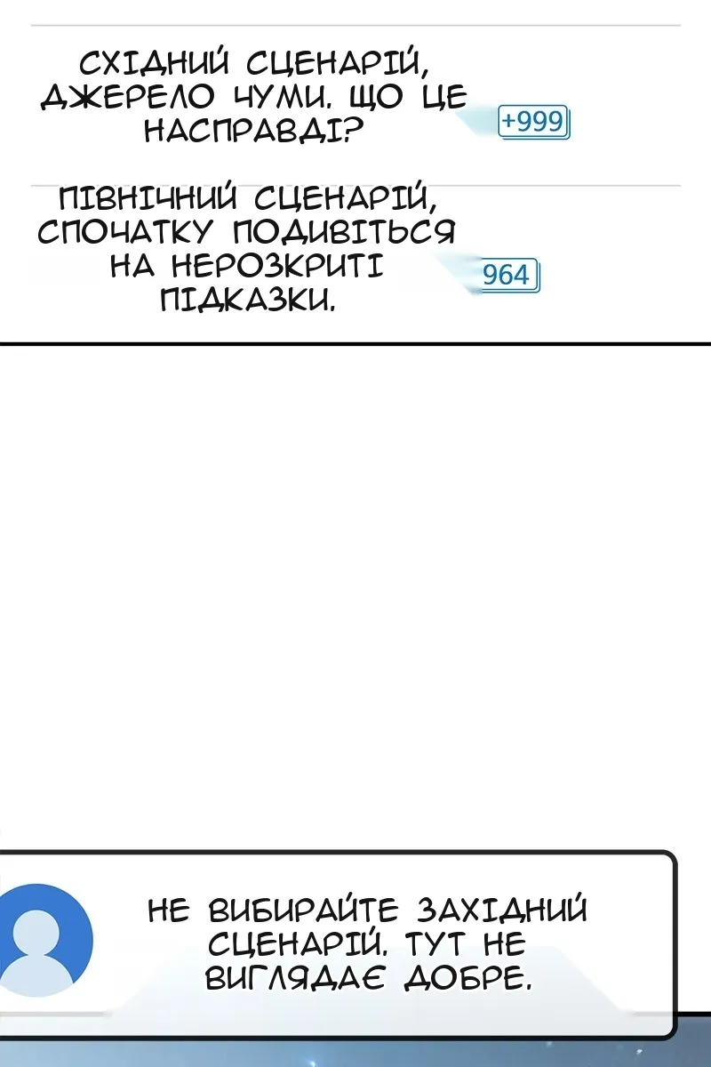 Сторінка 60