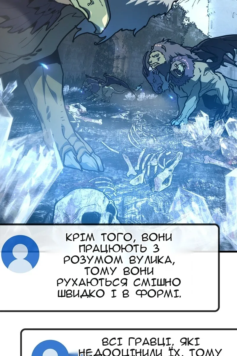 Сторінка 62