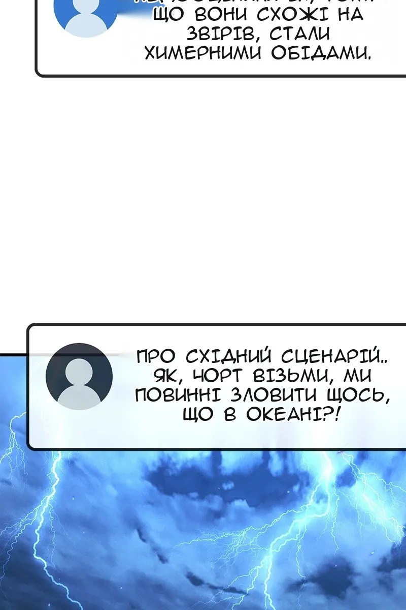 Сторінка 63