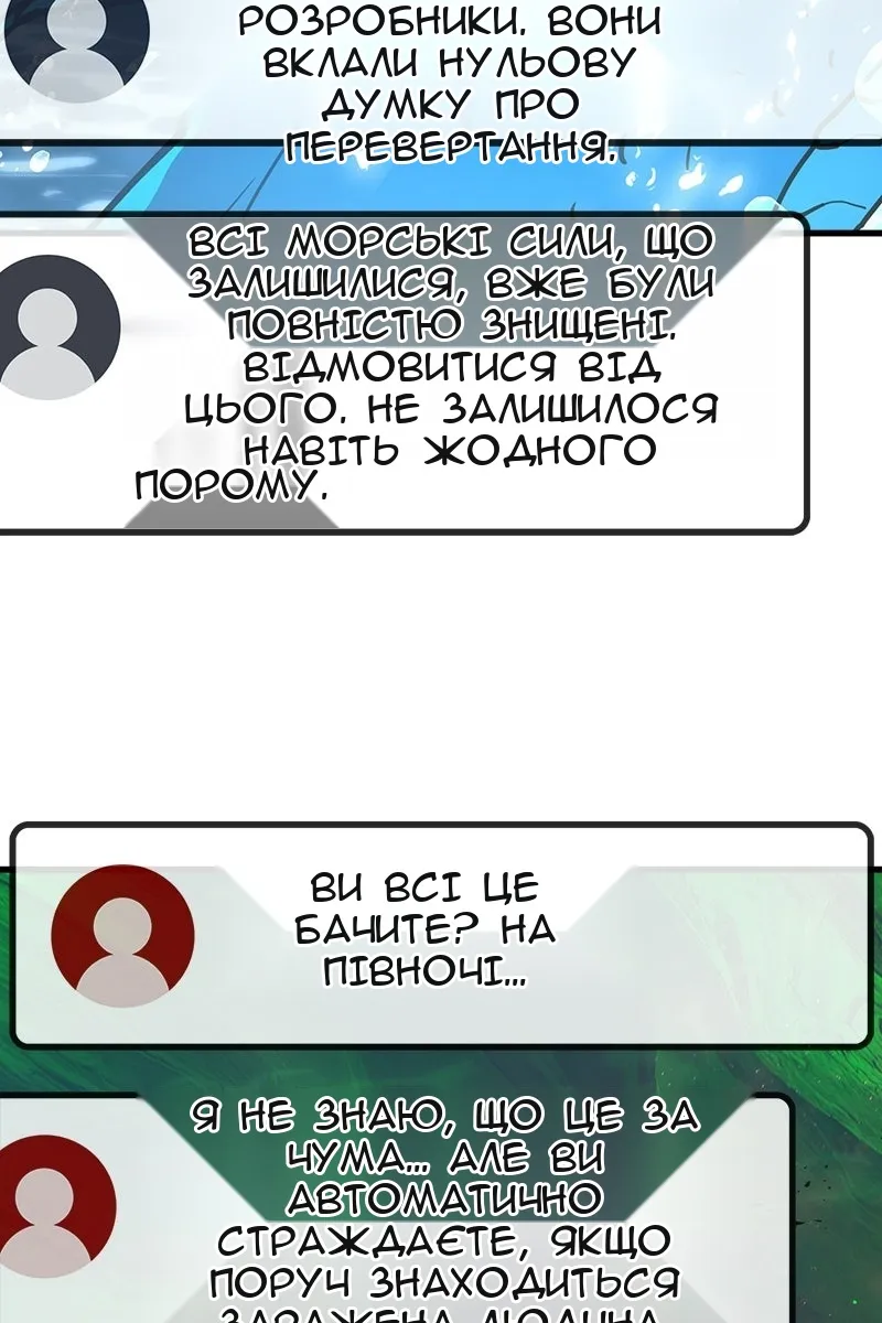 Сторінка 65