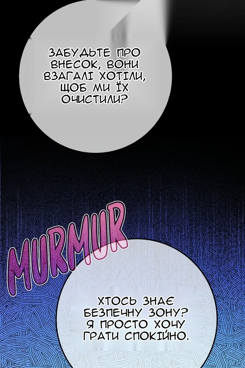 Сторінка 70