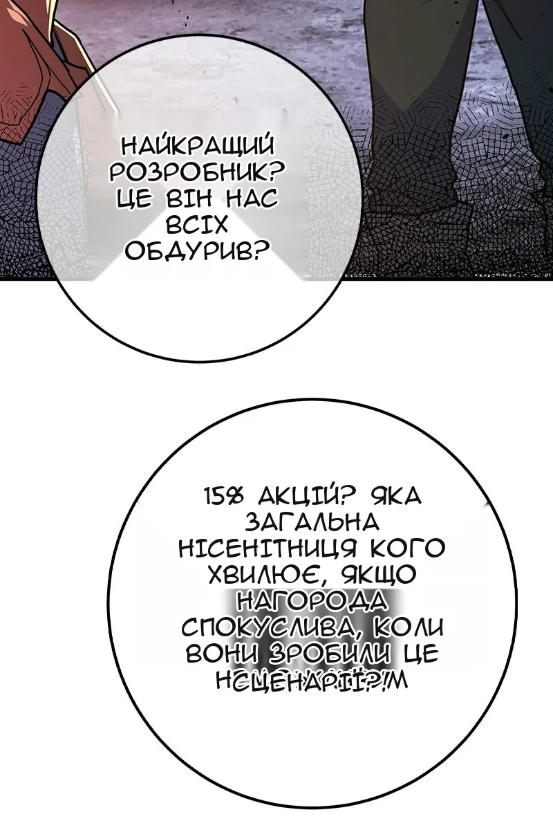 Сторінка 72