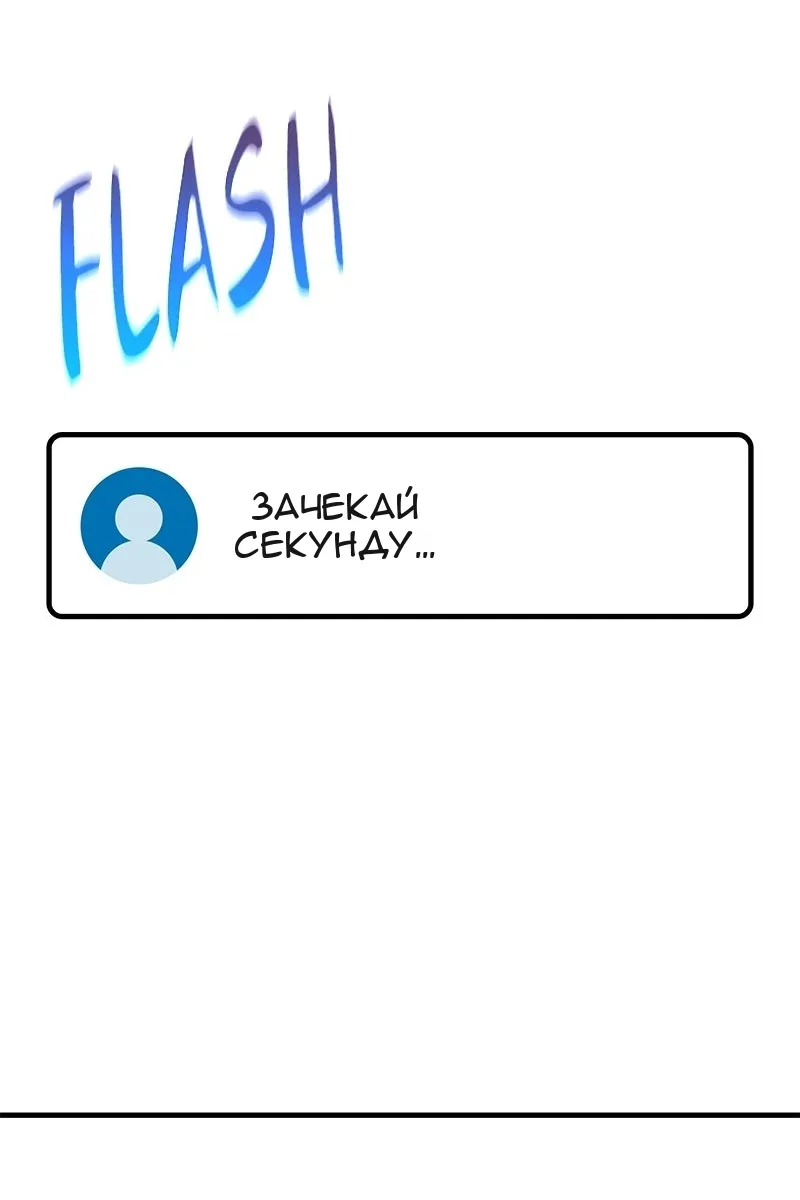 Сторінка 74
