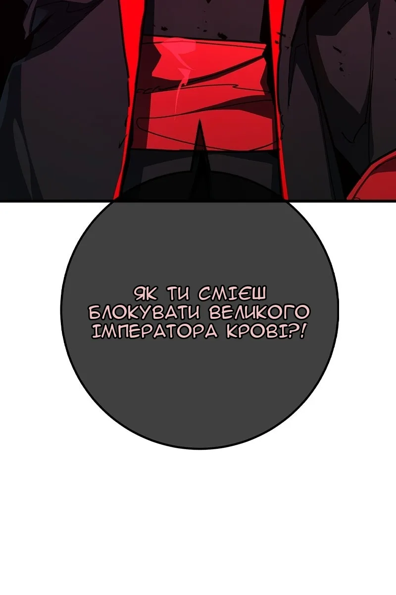 Сторінка 82