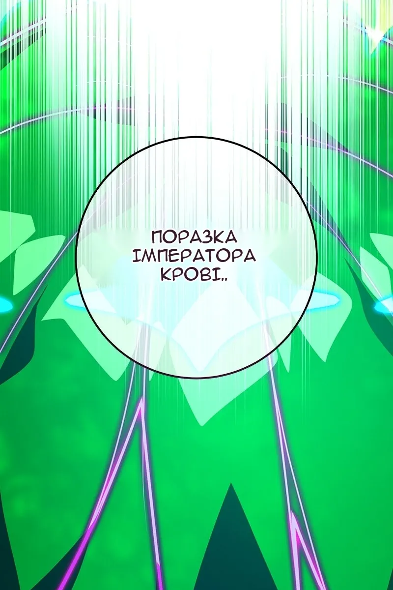 Сторінка 99