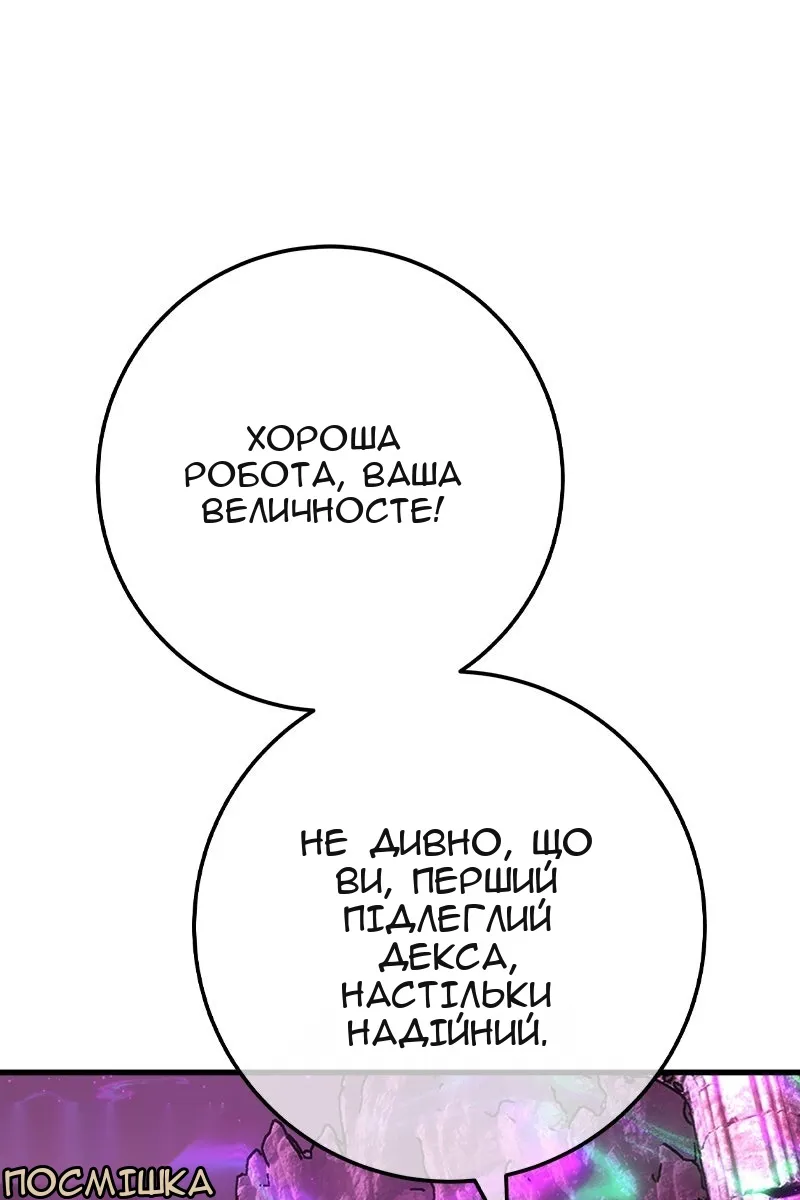 Сторінка 116