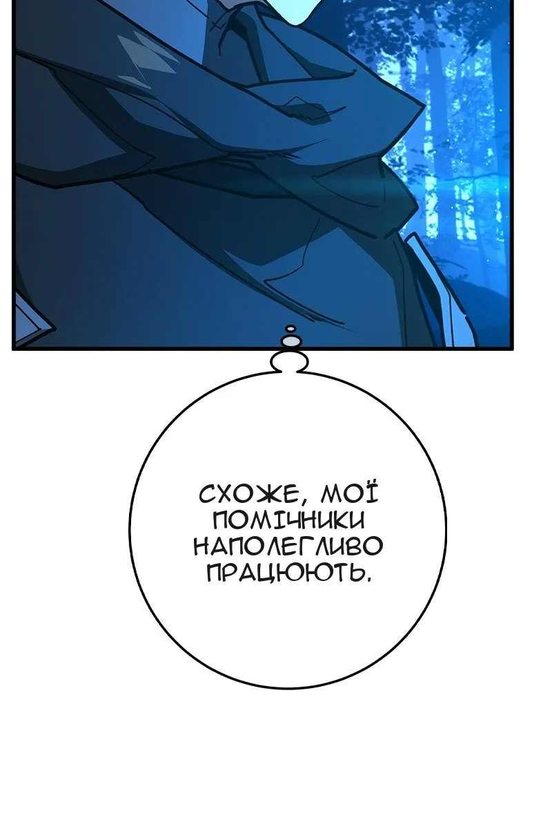 Сторінка 126