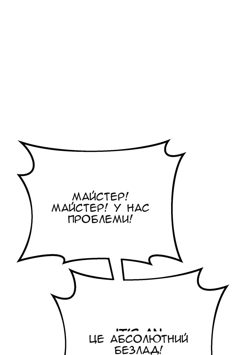 Сторінка 127