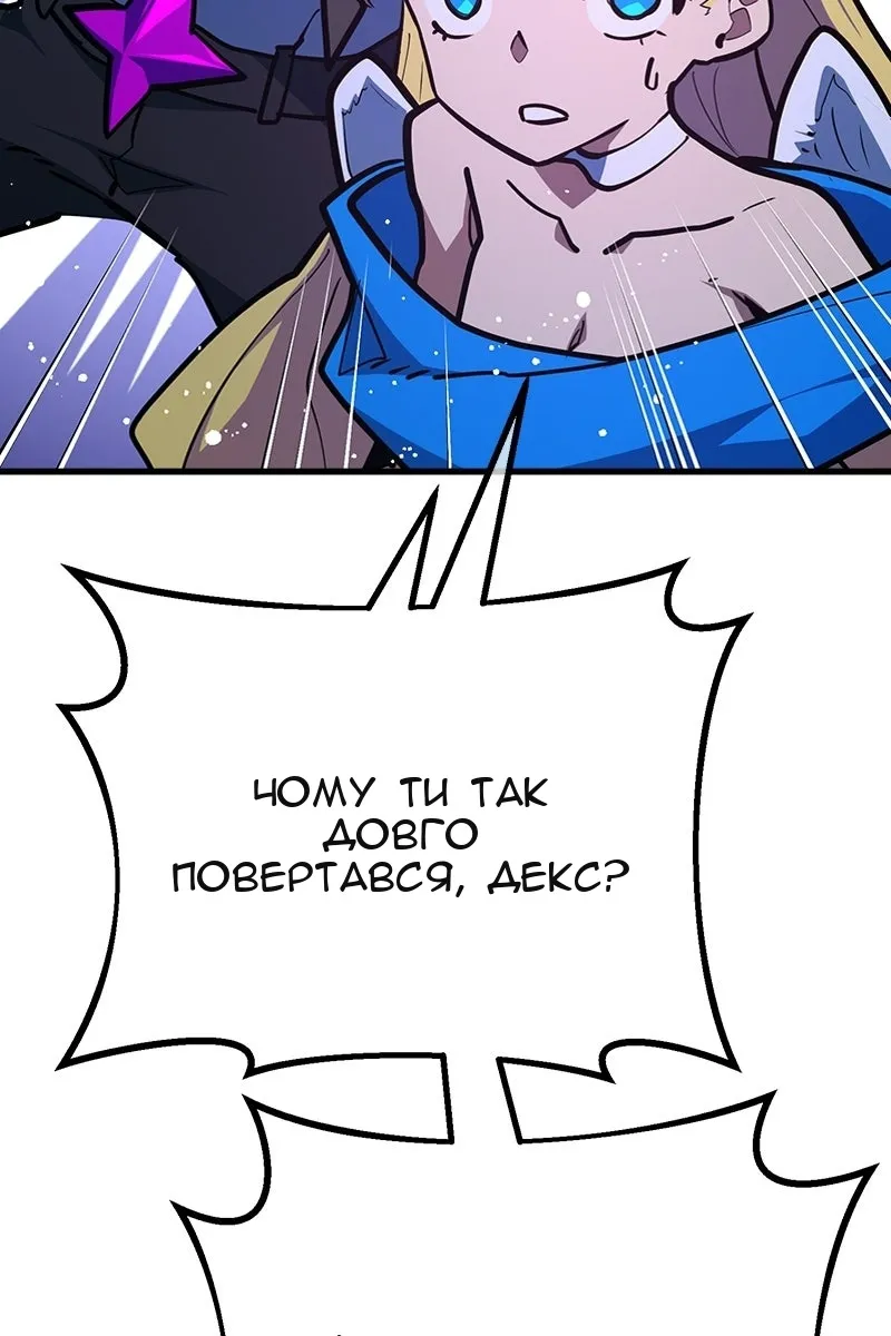 Сторінка 129