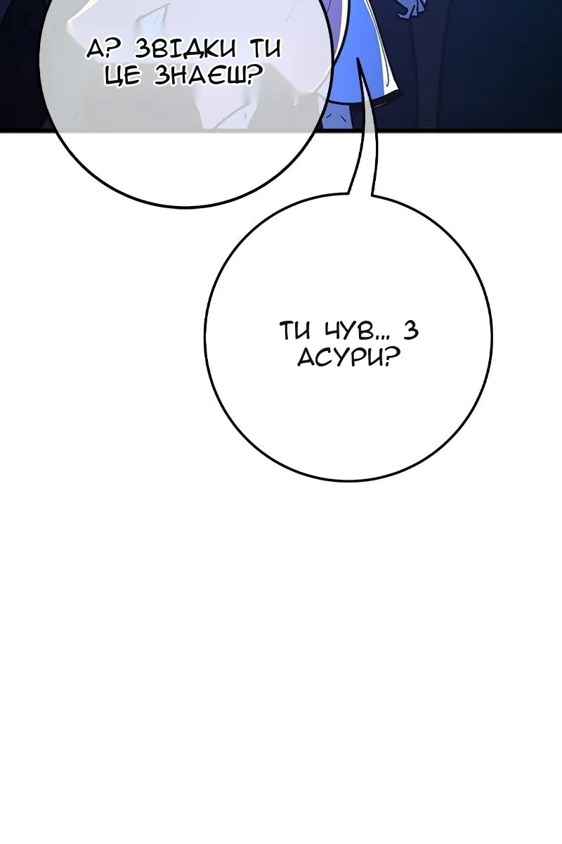 Сторінка 132