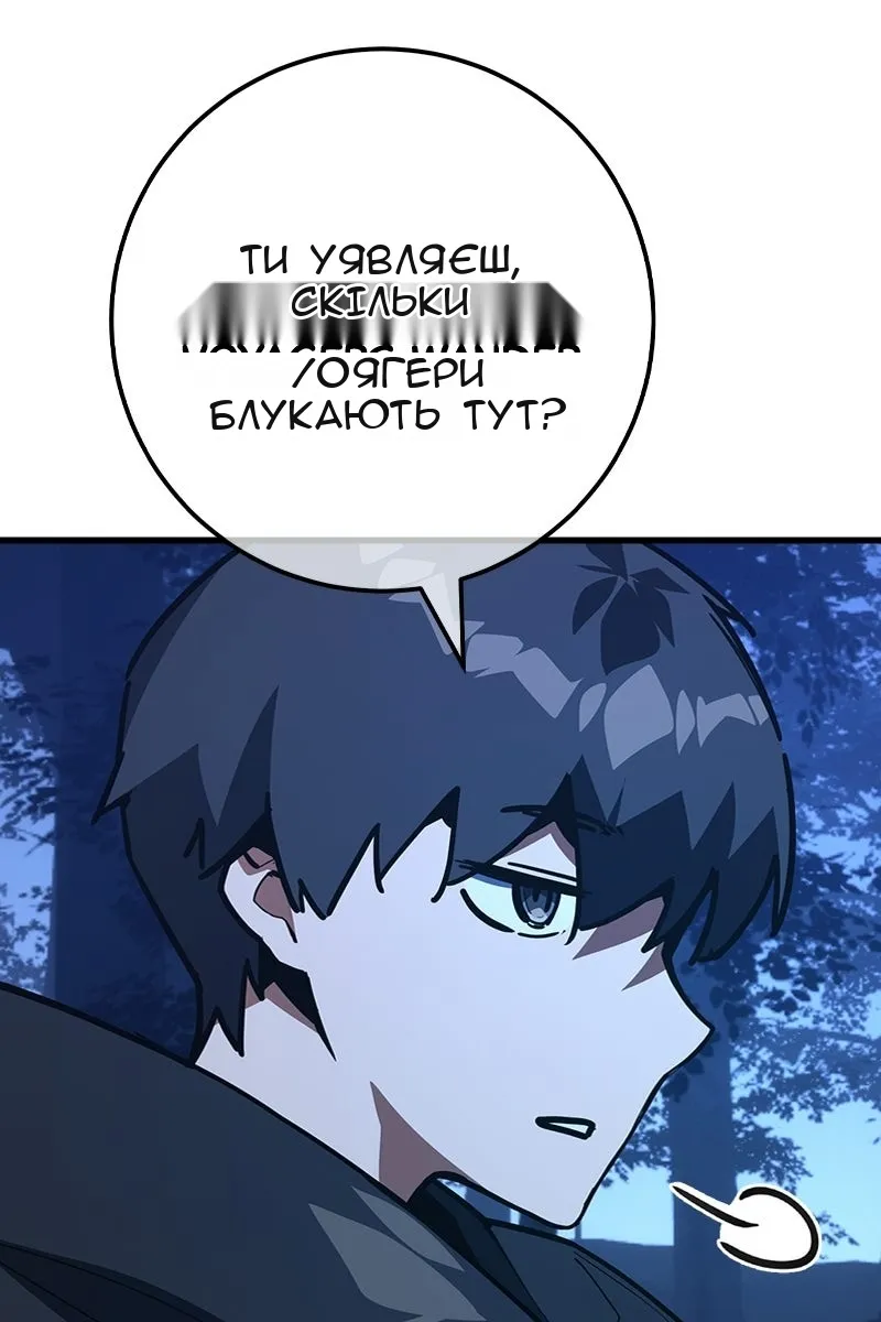 Сторінка 133