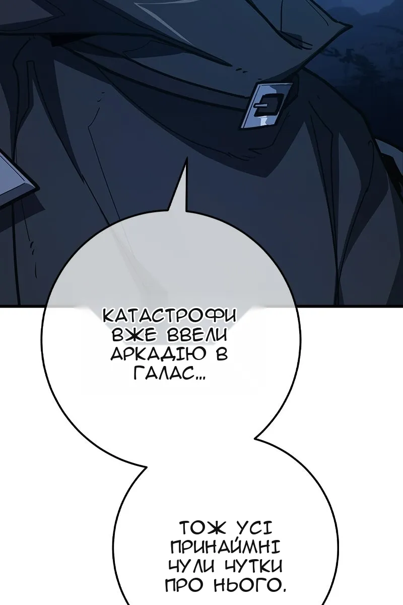 Сторінка 134