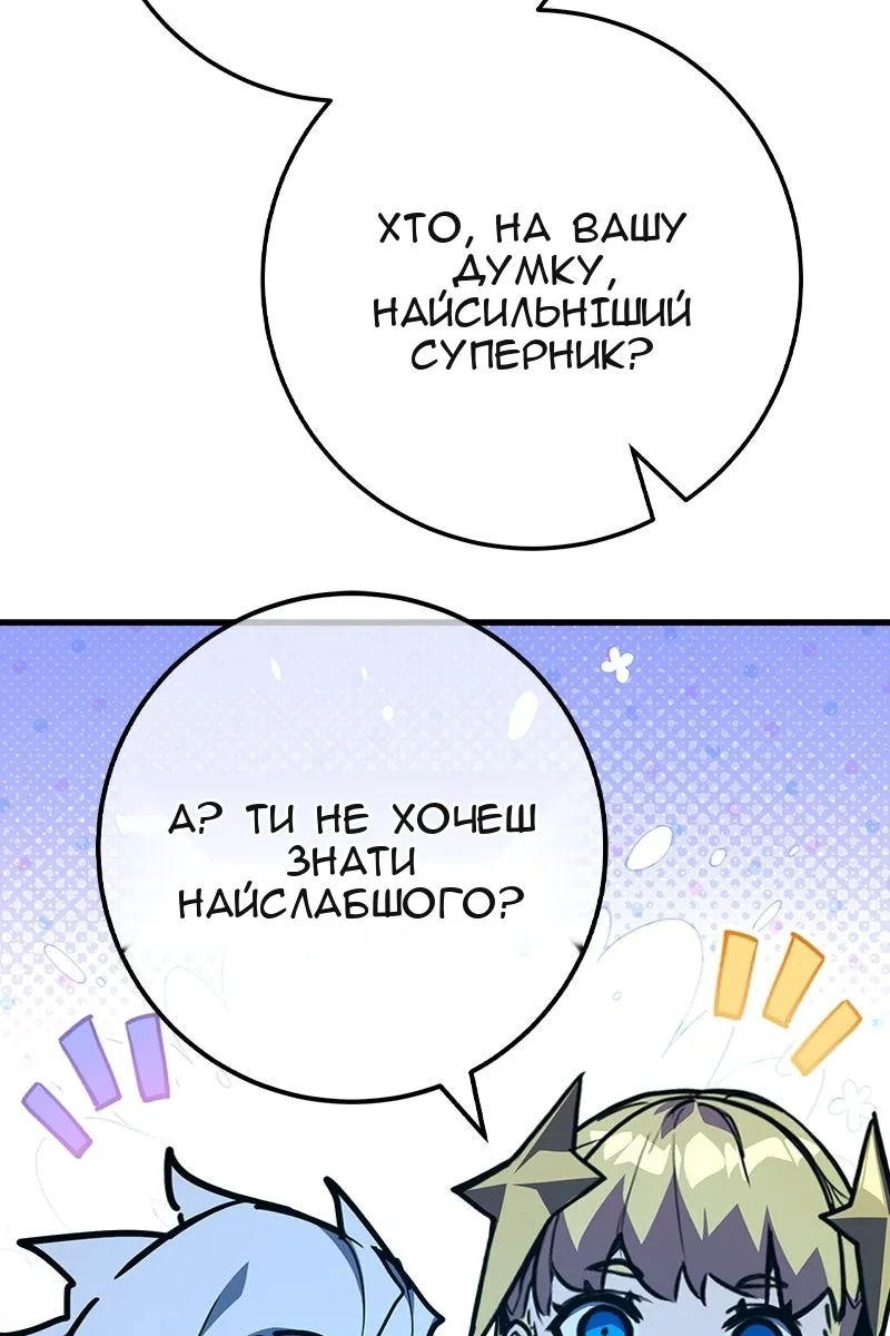 Сторінка 136
