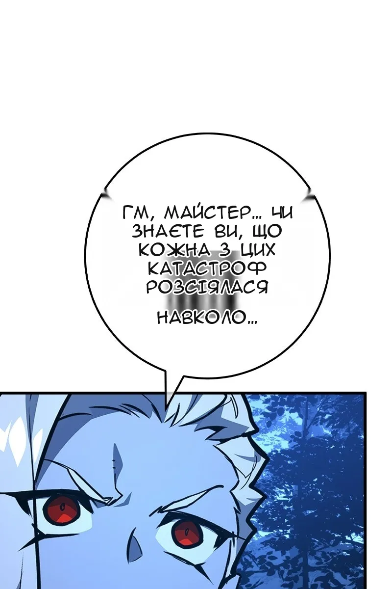 Сторінка 138