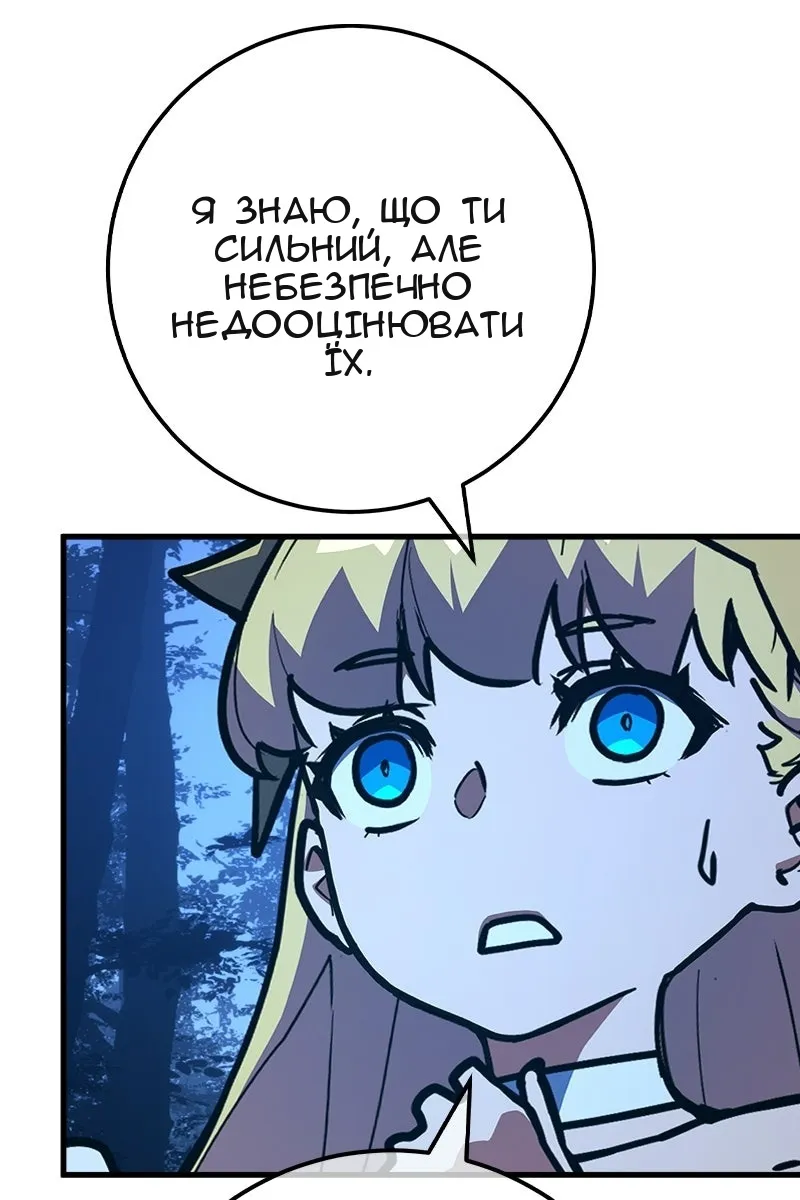 Сторінка 140