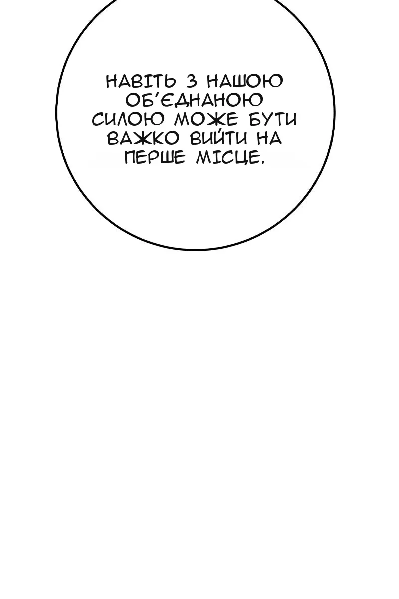 Сторінка 141