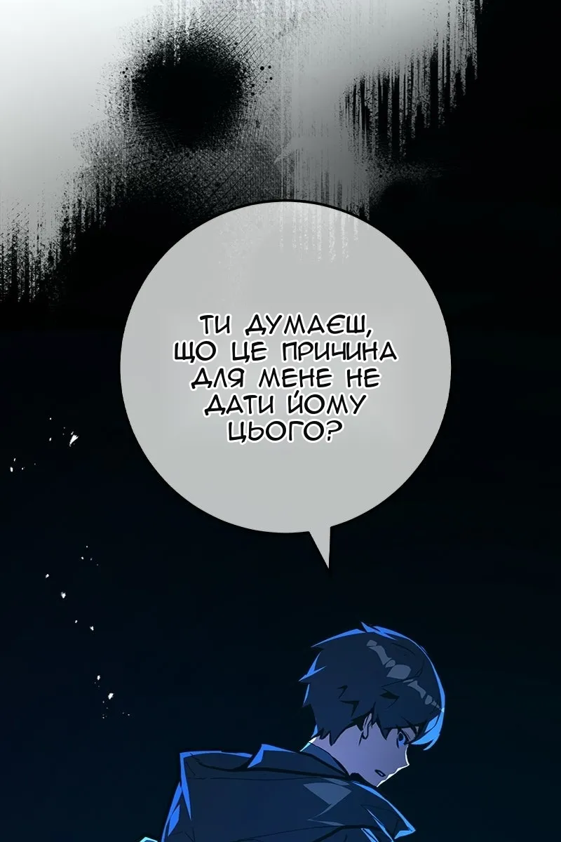 Сторінка 143