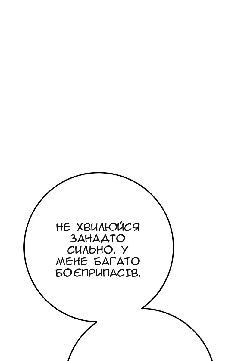 Сторінка 146