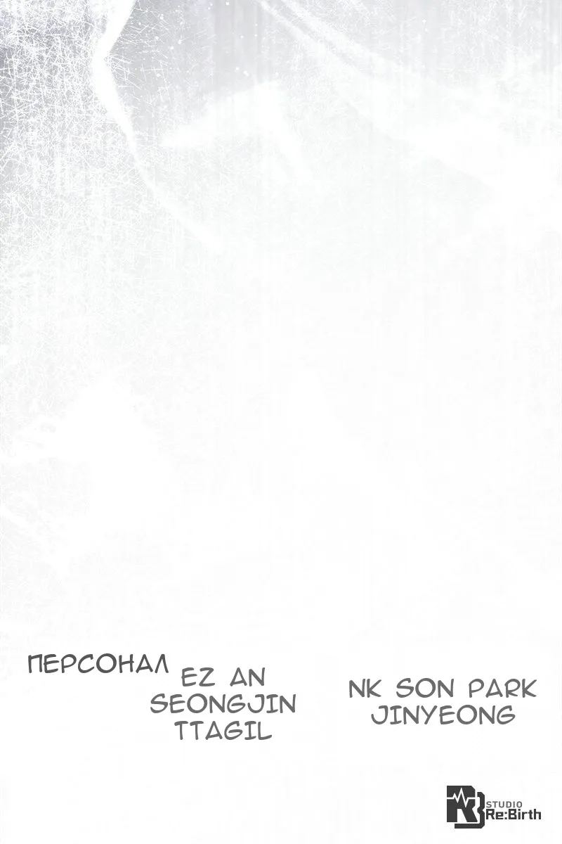 Сторінка 154