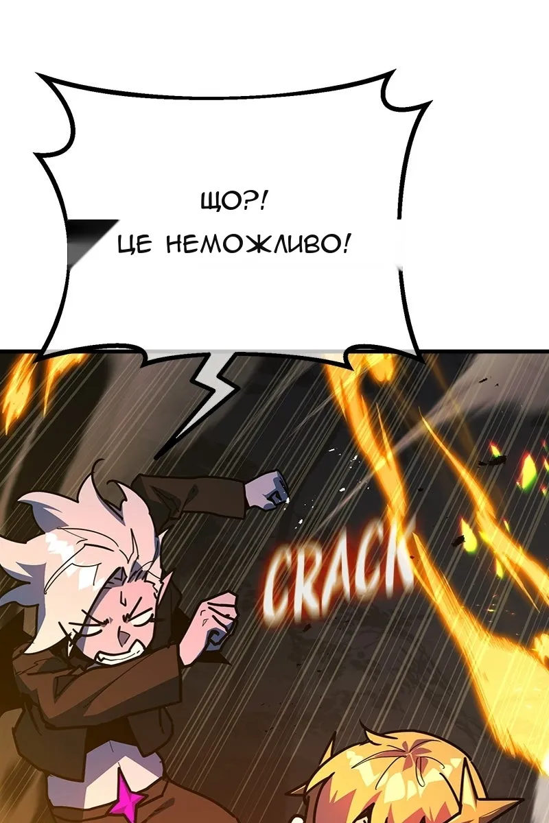 Сторінка 5