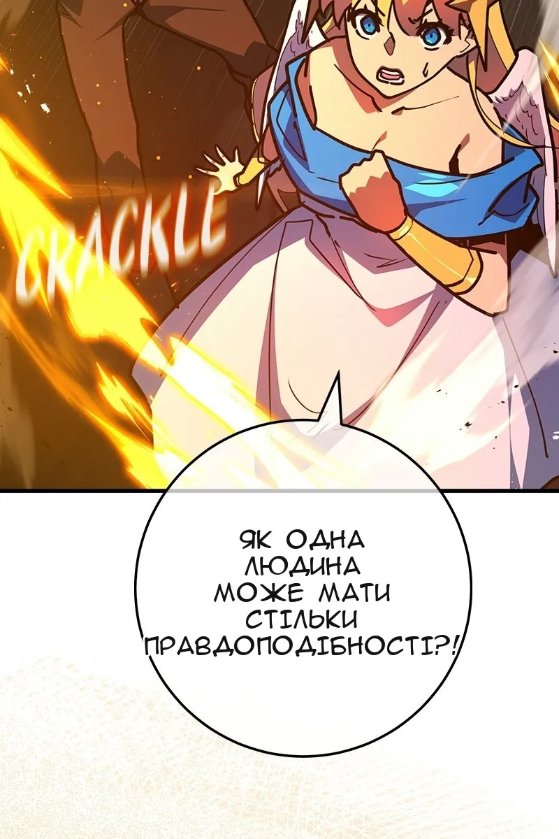Сторінка 6