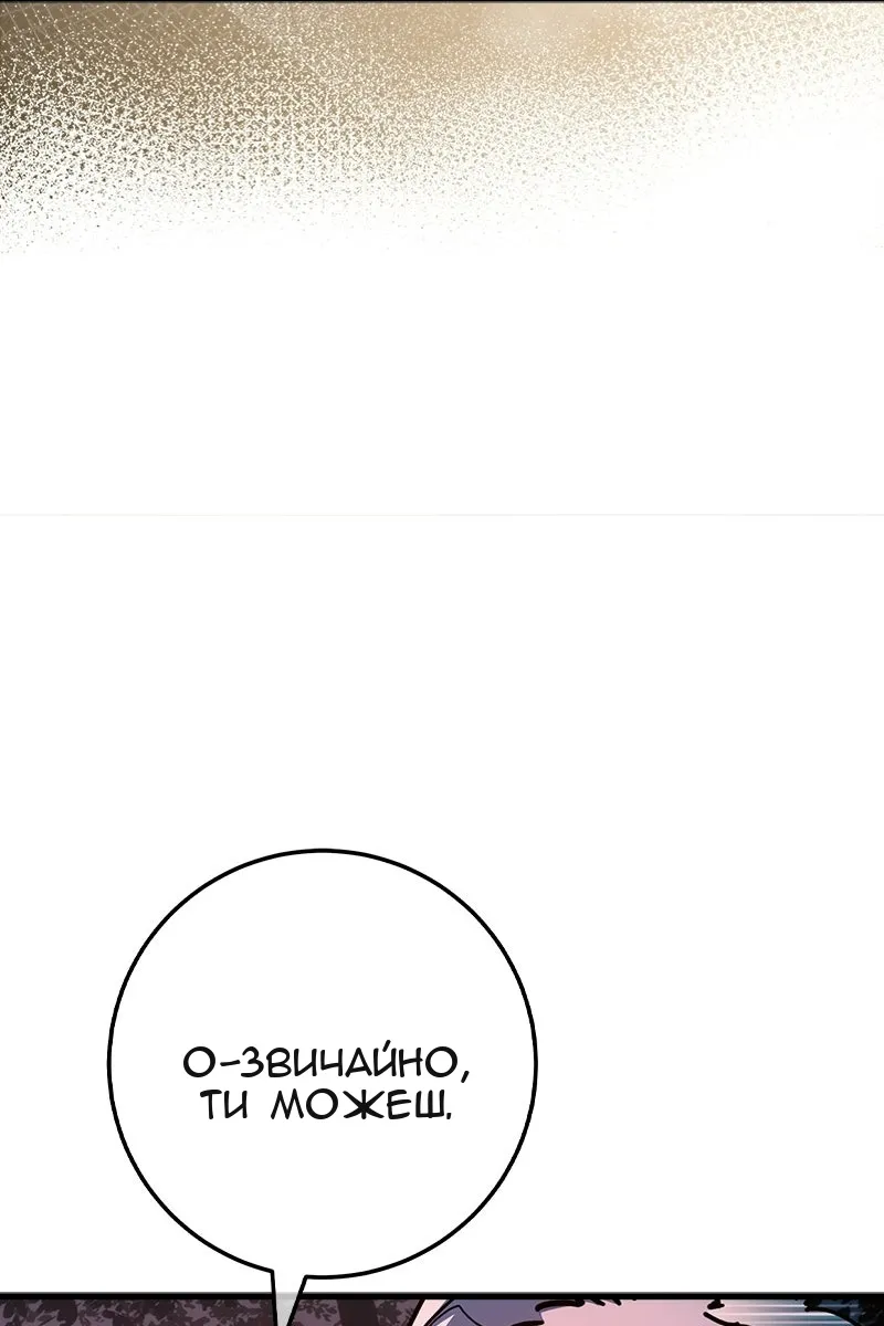 Сторінка 11