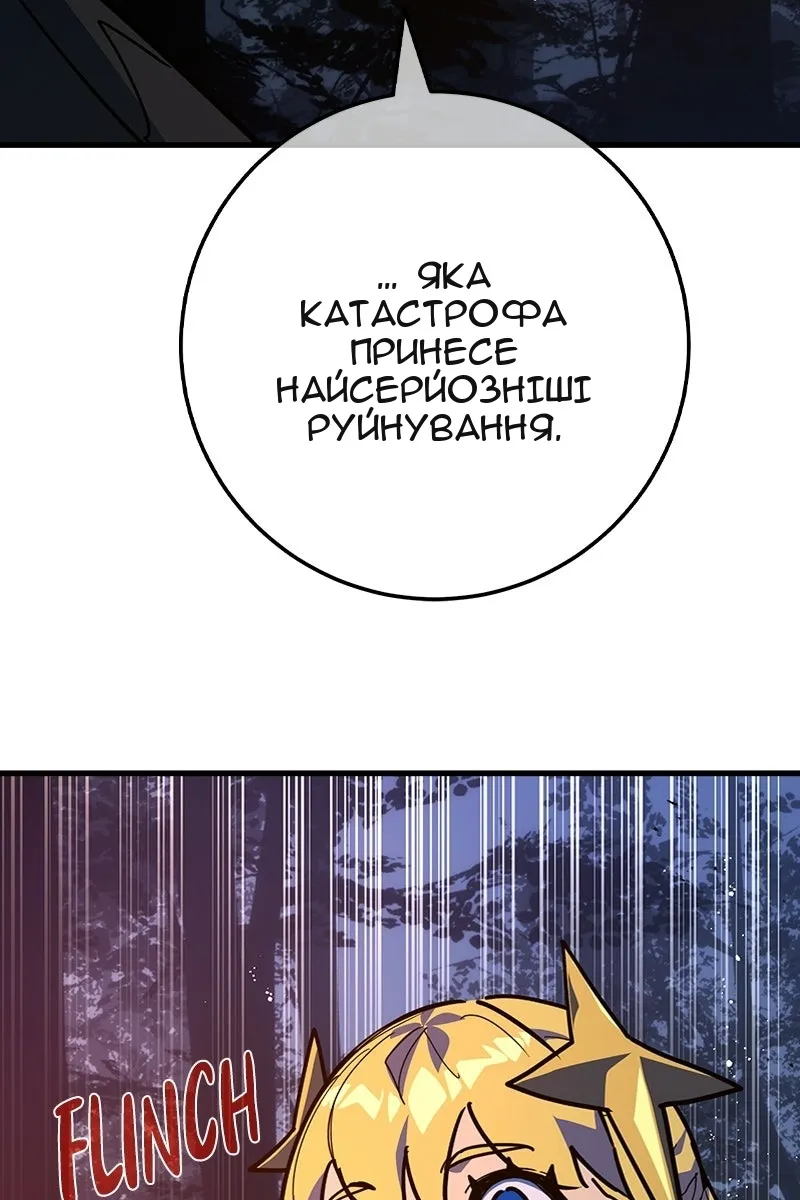 Сторінка 15