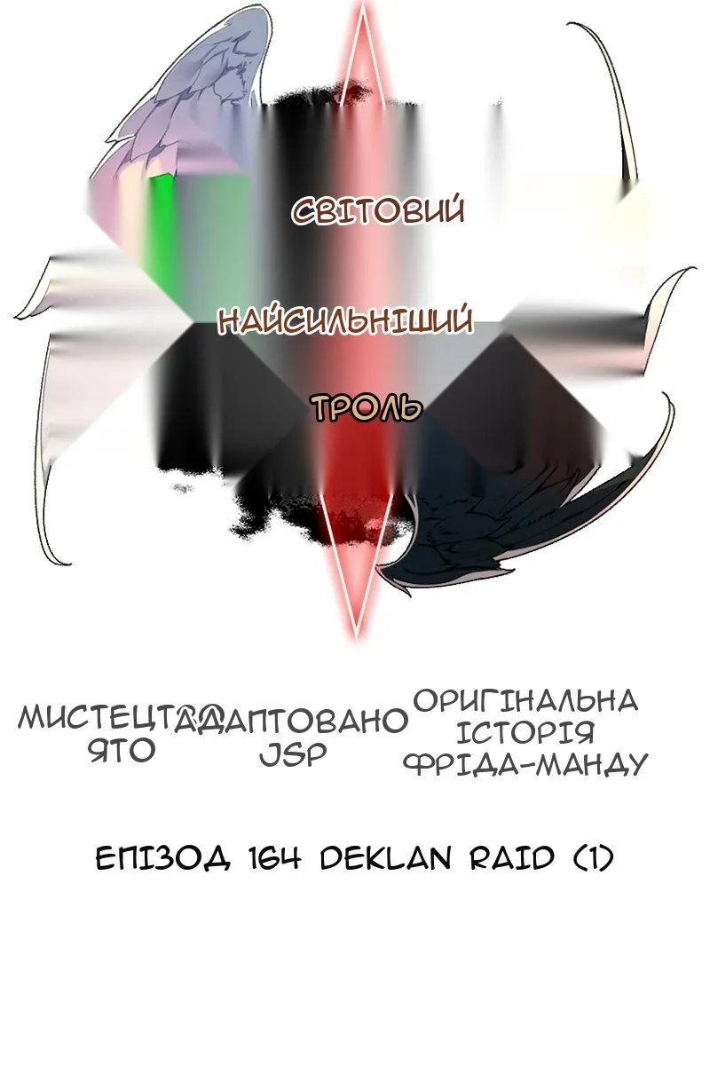 Сторінка 18